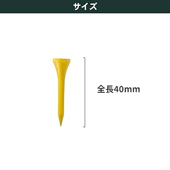 Amazon | Tabata(タバタ) ゴルフ ティー ショートティー ウッド